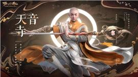 天龙八部私服客户端1.85